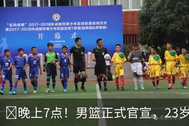 ‍晚上7点！男篮正式官宣，23岁天才锋线离队，恐成下一个丁彦雨航