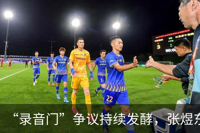 “录音门”争议持续发酵，张煜东爆过往被造谣证据，目前已报警处理-综合体育-乒乓球区-虎扑社区